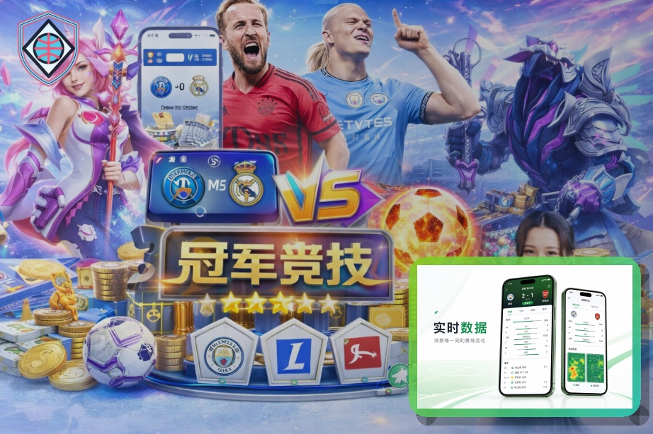 2026美加墨世界杯赛事开幕与体育场全景图